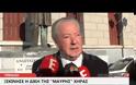 Ξεκίνησε η δίκη της «μαύρης χήρας» στην Τρίπολη [video]