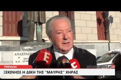 Ξεκίνησε η δίκη της «μαύρης χήρας» στην Τρίπολη [video]