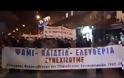 Τώρα: Κάψιμο αμερικάνικης σημαίας στην πορεία για την επέτειο του Πολυτεχνείου  στη Θεσσαλονίκη [video]