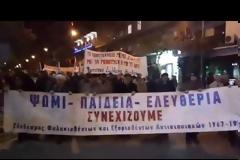 Τώρα: Κάψιμο αμερικάνικης σημαίας στην πορεία για την επέτειο του Πολυτεχνείου  στη Θεσσαλονίκη [video]