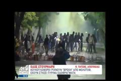 ΕΝΤΑΣΗ ΕΞΩ ΑΠΟ ΤΟ ΠΟΛΥΤΕΧΝΕΙΟ