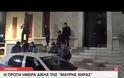 Δολοφονία καπετάνιου: Τι είπαν οι μάρτυρες την πρώτη μέρα της δίκης