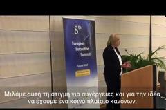 Κρέτσου προς Σπυράκη: «Να χρησιμοποιήσετε στην Ελλάδα την πρωτοβουλία για χρηματοδότηση μικρομεσαίων επιχειρήσεων. Πρόκειται για 100% ευρωπαϊκά κονδύλια»