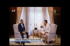 Οι Ράδιο Αρβύλα επέστρεψαν σε ρόλο Μπαράκ Ομπάμα και Αλέξη Τσίπρα [video]