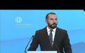 ΟΜΙΛΙΑ ΤΣΙΠΡΑ ΣΤΗΝ Κ.Ο. ΤΟΥ ΣΥΡΙΖΑ