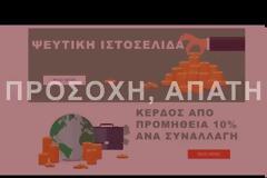 Ολοκληρώθηκε με επιτυχία η δεύτερη ευρείας κλίμακας αστυνομική επιχείρηση για την καταπολέμηση της μεταφοράς παράνομου χρήματος στην Ευρώπη