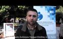 Εκδήλωση του ΠΑΣΥΣΕΚ στην Άρτα