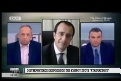 Ν. ΑΝΑΣΤΑΣΙΑΔΗΣ: ΑΡΙΣΤΗ Η ΣΥΝΕΡΓΑΣΙΑ ΜΕ ΤΗΝ ΕΛΛΗΝΙΚΗ ΚΥΒΕΡΝΗΣΗ VD