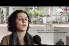 Λαμία: 435 γυναίκες από την περιοχή μας θύματα κακοποίησης [video]