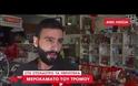 Ληστρική επίθεση σε περίπτερο στα Άνω Λιόσια