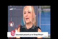 ΣΟΚ! Προσπάθησαν να δηλητηριάσουν τη Φαίη Σκορδά on air!