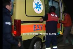 Πρώην αστυνομικός σε κρίσιμη κατάσταση μετά από τροχαίο. Λίγα μέτρα από το Κέντρο Υγείας περίμενε το ΕΚΑΒ από τη Λαμία