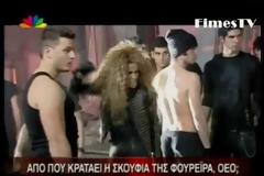 ΑΥΤΟ είναι το πραγματικό όνομα της Ελένης Φουρέιρα που δεν είναι Μεξικάνα αλλά... [photos+video]