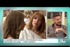 Η Φίφη από τη σειρά Ευτυχισμένοι μαζί μεγάλωσε και έγινε σκέτη... κόλαση [video]