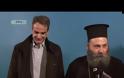 Μητροπολίτης Ιωαννίνων: 