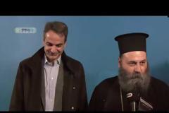 Μητροπολίτης Ιωαννίνων: Ελπιδοφόρος άνθρωπος για την πατρίδα ο Κυριάκος Μητσοτάκης [video]