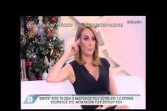 Πέθανε ο 86χρονος που ζούσε επί 1,5 χρόνο εξόριστος στο μπαλκόνι του σπιτιού του
