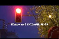 Ξεκίνησε η χιονόπτωση από νωρίς στην πόλη της Κοζάνης! Δείτε το βίντεο