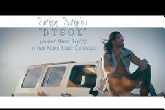 Γνωστός ηθοποιός από καθημερινές σειρές έπιασε μικρόφωνο και ηχογράφησε το πρώτο του τραγούδι [photos+video]