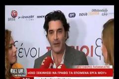 Ο εκνευρισμός και η ειρωνεία του Παπακαλιάτη σε δημοσιογράφο