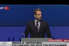 ΜΗΤΣΟΤΑΚΗΣ: ΚΥΒΕΡΝΗΤΙΚΟ ΦΙΑΣΚΟ ΤΟ ΝΑΥΑΓΙΟ ΜΕ ΤΗ SOCAR