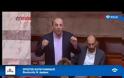 ΕΠΕΙΣΟΔΙΟ ΣΤΗ ΒΟΥΛΗ ΜΕ ΦΟΝΤΟ ΤΟ Ν/Σ ΓΙΑ ΤΗΝ ΙΣΗ ΜΕΤΑΧΕΙΡΗΣΗ