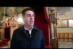 Ο δήμαρχος Ναυπλίου είδε από κοντά τις ζημιές στο Μητροπολιτικό Ναό του Αγίου Γεωργίου στο Ναύπλιο [video]