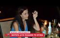 ΑΥΤΗ είναι η ΑΤΥΧΗ 38χρονη που ΣΚΟΤΩΘΗΚΕ στα Everest... [photos]