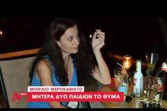 ΑΥΤΗ είναι η ΑΤΥΧΗ 38χρονη που ΣΚΟΤΩΘΗΚΕ στα Everest... [photos]