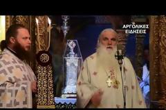 Αρχιερατική θεία λειτουργία για την Εορτή της Παναγίας της Γερόντισσας στο Ναύπλιο [video]
