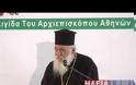 Πύργος: Η εξήγηση της κλοπής που συγκίνησε τον αρχιεπίσκοπο Ιερώνυμο