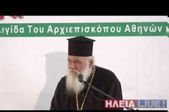 Πύργος: Η εξήγηση της κλοπής που συγκίνησε τον αρχιεπίσκοπο Ιερώνυμο