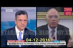 Λεβέντης: «Θα έκοβα και άλλα 200 ευρώ από τις συντάξεις για να εξοπλίσω τις ΕΔ» (ΒΙΝΤΕΟ)
