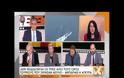 ΘΕΡΜΟ ΕΠΕΙΣΟΔΙΟ ΜΕ ΤΗΝ ΤΟΥΡΚΙΑ! Τι προβλέπει διεθνολόγος