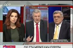 Ν. Γ. Μιχαλολιάκος στο Αρτ: Η Πολιτεία οφείλει να υψώσει την Ελληνική Σημαία στα Ίμια