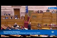 ΤΣΑΚΑΛΩΤΟΣ: ΟΙ ΠΕΡΙΣΣΟΤΕΡΟΙ ΠΑΙΚΤΕΣ ΘΕΛΟΥΝ ΛΥΣΗ