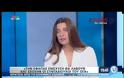 ΕΝΣΤΑΣΕΙΣ ΚΟΜΙΣΙΟΝ ΓΙΑ ΤΟ ΚΟΙΝΩΝΙΚΟ ΠΑΚΕΤΟ ΤΣΙΠΡΑ VD