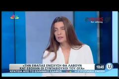 ΕΝΣΤΑΣΕΙΣ ΚΟΜΙΣΙΟΝ ΓΙΑ ΤΟ ΚΟΙΝΩΝΙΚΟ ΠΑΚΕΤΟ ΤΣΙΠΡΑ VD