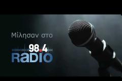 Μηνάγιας: Καμπανάκι για τα Ίμια - Τα βαθύτερα αίτια της τουρκικής επιθετικότητας