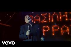 Στα σκουπίδια - Βασίλης Καρράς - Ίσως το καλύτερο video clip της χρονιάς