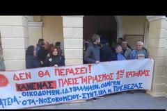 Ματαιώθηκε πλειστηριασμός πρώτης κατοικίας στην Πρέβεζα [video]