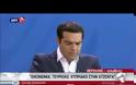 «Χαστούκι» Μέρκελ σε Τσίπρα σε παγκόσμια LIVE μετάδοση: Ούτε… λέξη για τις διαπραγματεύσεις