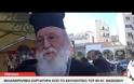 Εορταγορά στήν πλατεῖα Ἁγίου Βασιλείου Τριπόλεως [video]