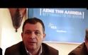Απικάλυψη «ΒΟΜΒΑ» Μπουκώρου: Απόφαση Επιτροπής του Ε.Κ. θέτει σε κίνδυνο τη λειτουργία της ΑΓΕΤ