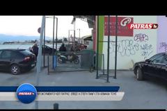 Πάτρα: Τους έπεσε η ψευδοροφή στα κεφάλια - Χαμός στα ΚΕΠ