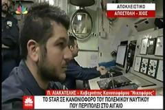 Περιπολία με κανονιοφόρο στο Αιγαίο μέσα στη νύχτα- ΒΙΝΤΕΟ