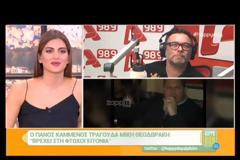 O Πάνος Καμμένος τραγουδάει σε μπαράκι το «Βρέχει στη φτωχογειτονιά»