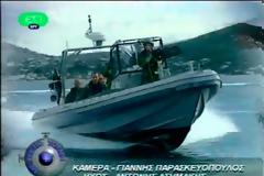 To 10μετρο σκάφος των ειδικών δυνάμεων στην Αττική οδό...