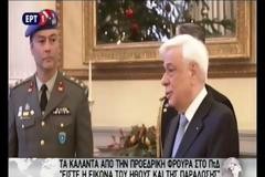 Η μαντινάδα των βρακοφόρων της Κρήτης σχετικά με τις τουρκικές προκλήσεις στον Παυλόπουλο (βίντεο)