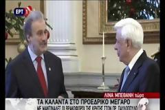 Η μαντινάδα των βρακοφόρων της Κρήτης σχετικά με τις τουρκικές προκλήσεις στον Παυλόπουλο (βίντεο)